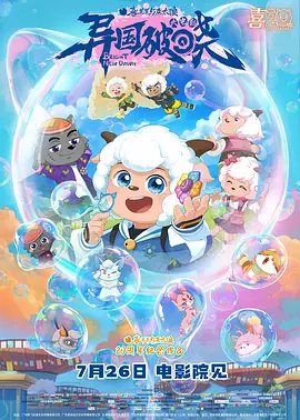 秋葵视频男人的加油站