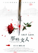 治疗室护士李采潭4